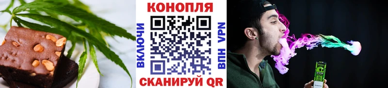Еда ТГК конопля  Александровск 