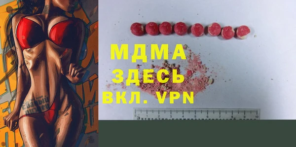 марки lsd Абинск