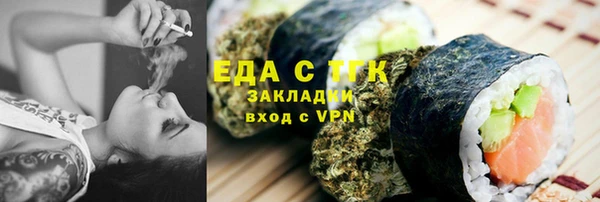 ПСИЛОЦИБИНОВЫЕ ГРИБЫ Абаза