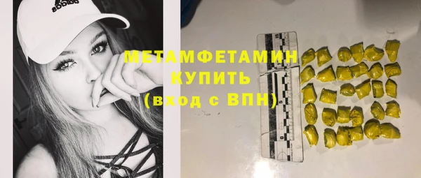 дурь Абдулино