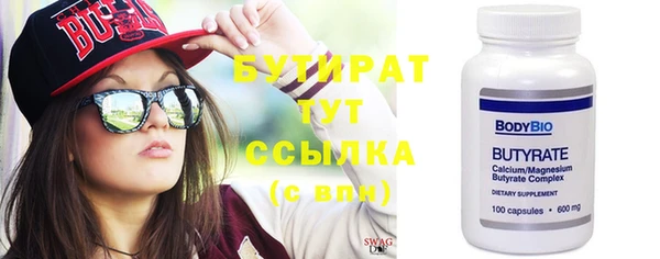 ПСИЛОЦИБИНОВЫЕ ГРИБЫ Абаза
