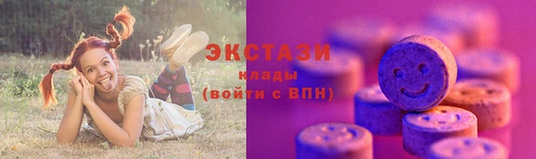 ПСИЛОЦИБИНОВЫЕ ГРИБЫ Абаза