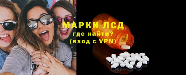 марки lsd Абинск
