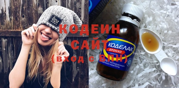 ПСИЛОЦИБИНОВЫЕ ГРИБЫ Абаза