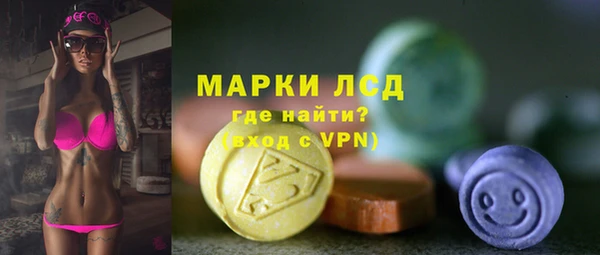 марки lsd Абинск
