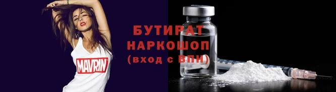 дурь Абдулино