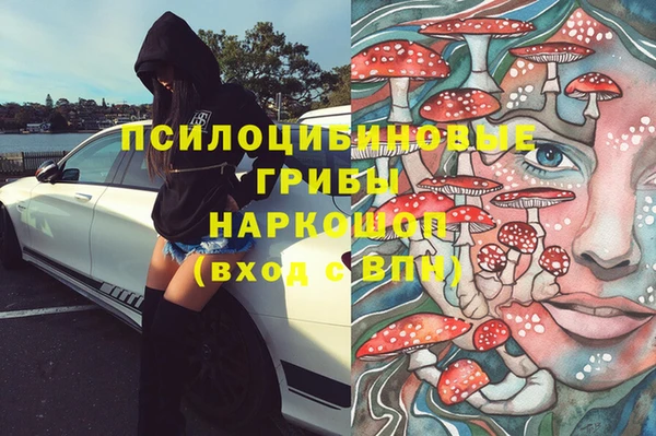 марки lsd Абинск
