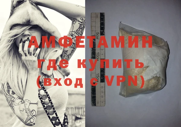 ПСИЛОЦИБИНОВЫЕ ГРИБЫ Абаза