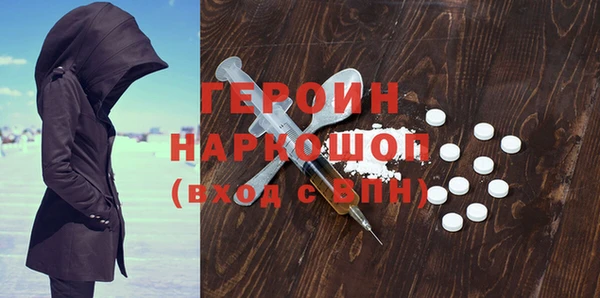 ПСИЛОЦИБИНОВЫЕ ГРИБЫ Абаза