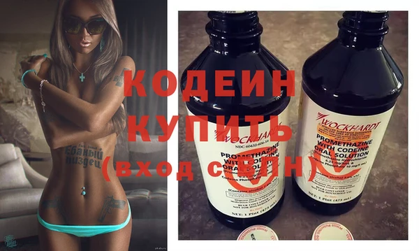 дурь Абдулино