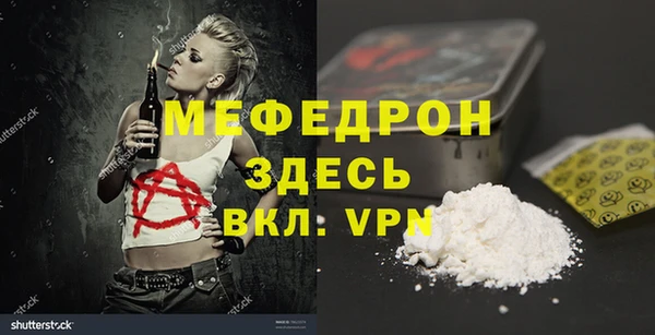 дурь Абдулино