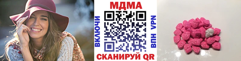 MDMA crystal  Александровск 
