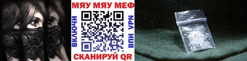 цена наркотик  Александровск  МЕФ кристаллы 
