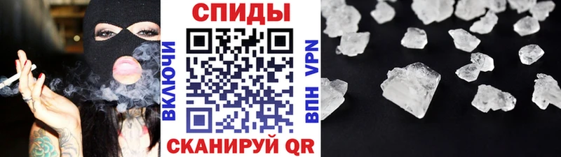 Метамфетамин винт  blacksprut зеркало  Александровск 