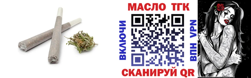 мега ONION Александровск Дистиллят ТГК Wax